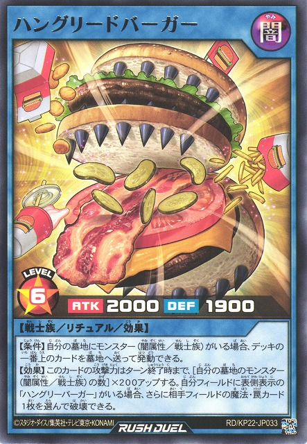 Hungreed Burger - Yugipedia