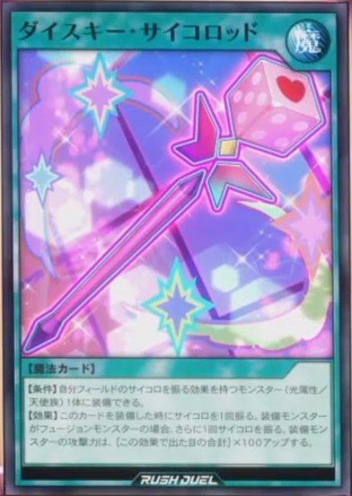 Dice Key Dice Rod - Yugipedia