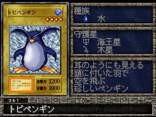 FlyingPenguin-S1-JP-VG.png