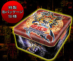 Booster Pack Collectors Tin 2003 - Yugipedia - Yu-Gi-Oh! wiki