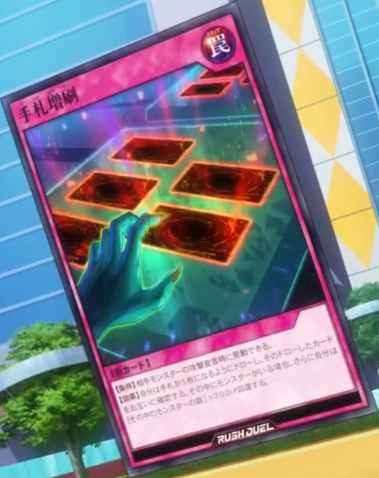 Card Reprinting (anime) - Yugipedia