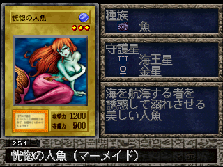 Enchanting Mermaid (FMR) - Yugipedia