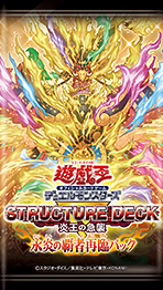 Structure Deck R: Onslaught of the Fire Kings Second Coming of the Eternal Flames' Ruler Pack
