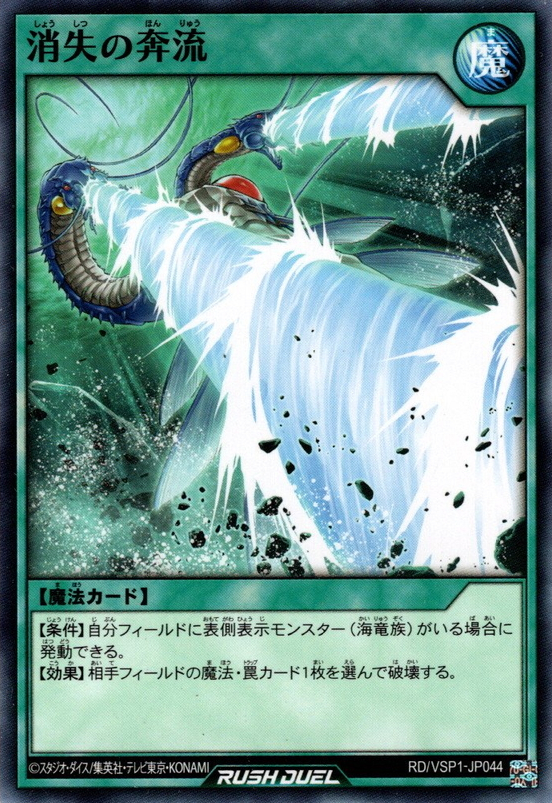 クールな価格でホットなピック of Stream Elimination Yugipedia - 遊戯王OCG デュエルモンスターズ