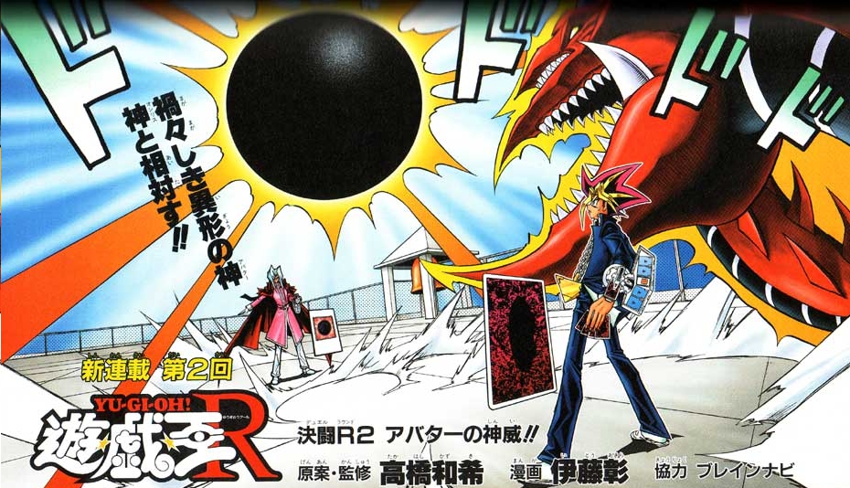 Yu-Gi-Oh! R - Duel Round 002 - Yugipedia
