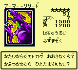 ArmoredLizard-DM4-JP-VG.png