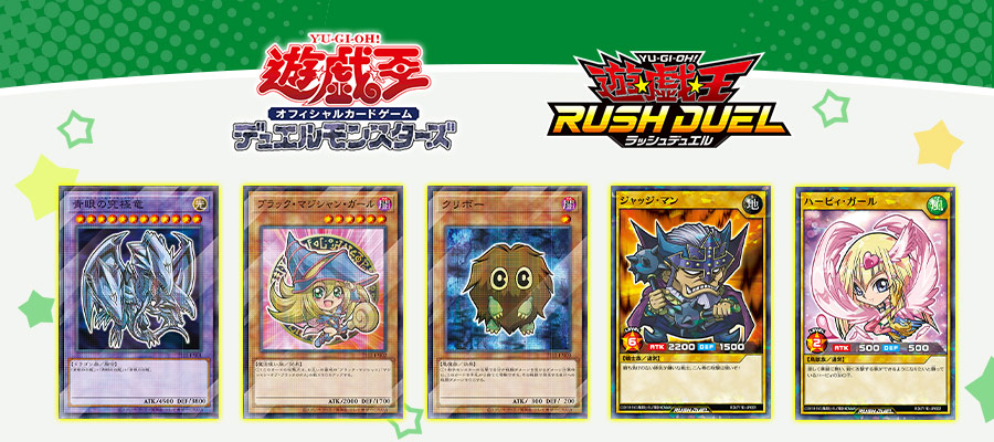 Yu-Gi-Oh! Card Game x 7-Eleven 2025 Collaboration Campaign