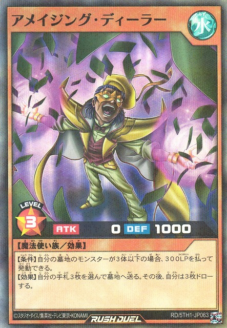 yugioh deck jack atlas YuGiOh The Crimson King Structure Deck Featuring Jack Atlas, 49 Cards  Konami