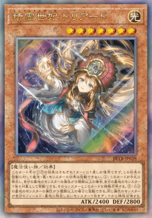 yugioh doriado deck Elemental Saga Doriado