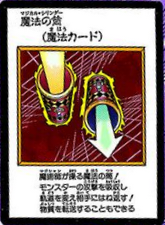MagicCylinder-JP-Manga-DM-color.png
