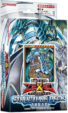Structure Deck: The Blue-Eyed Dragon's Thundering Descent