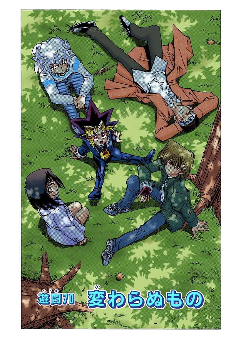 Yu-Gi-Oh! - Duel 070 - Yugipedia - Yu-Gi-Oh! wiki