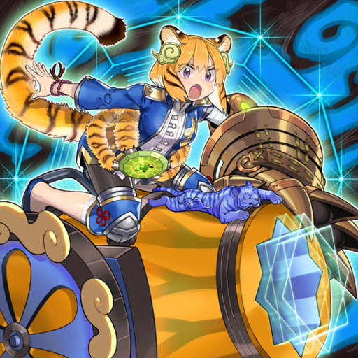 蒙恬、輪虎カード Zoodiac Tigermortar (Master Duel) - Yugipedia