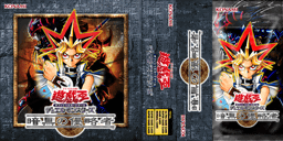 Invader of Darkness (Tag Force Special Booster Pack) - Yugipedia Invader of Darkness (Tag Force Special Booster Pack) - Yugipedia