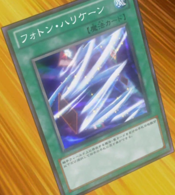 Photon Hurricane - Yugipedia