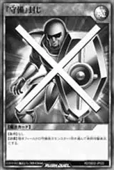 StopDefense-JP-Manga-LP.png