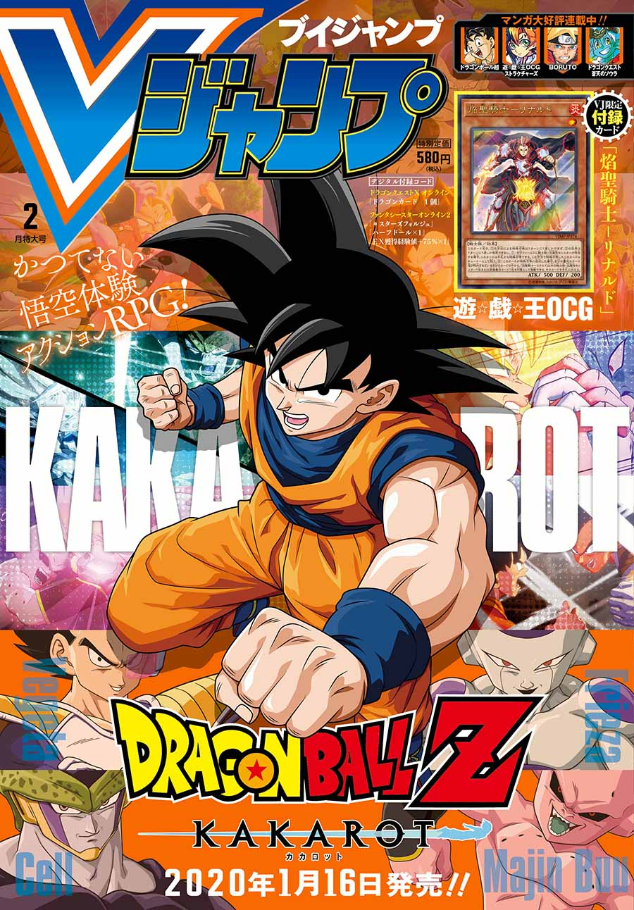 V Jump February 2020