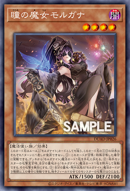 Morgana the Witch of Eyes