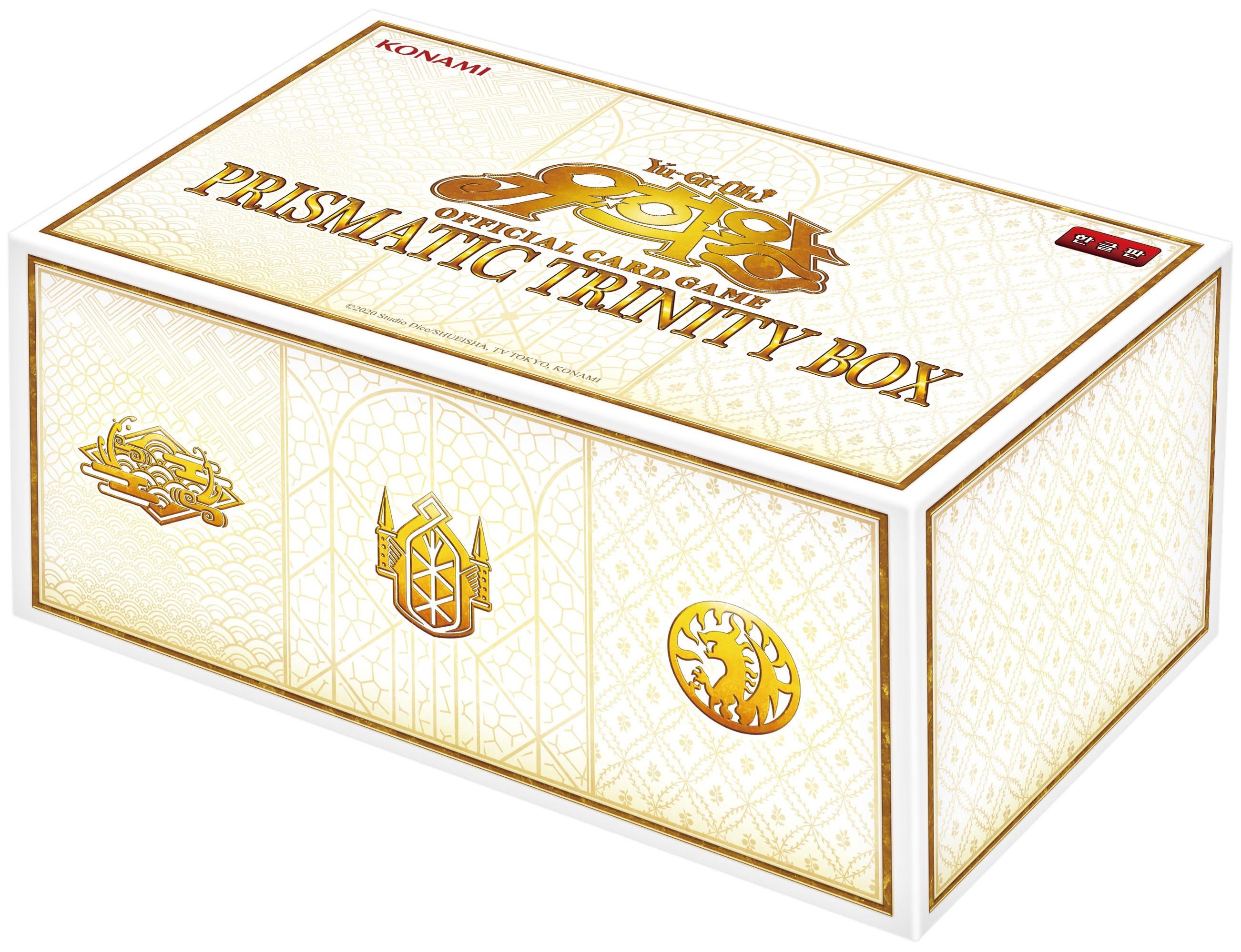 Prismatic Trinity Box