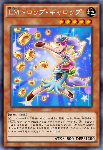 Performapal Drop Gallop - Yugipedia