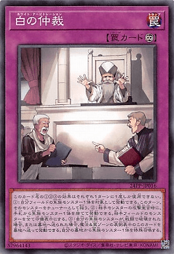 WhiteArbitration-24PP-JP-C.png