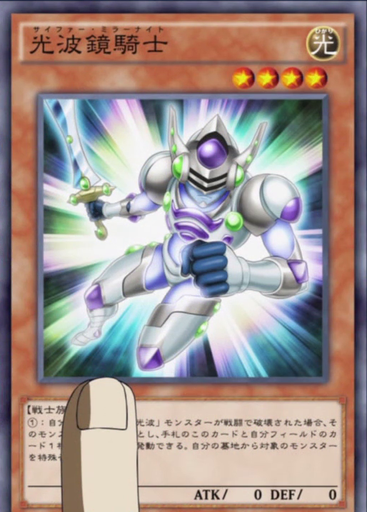 Cipher Mirror Knight (anime) - Yugipedia - Yu-Gi-Oh! wiki