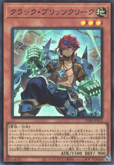 Crack Blitzclique - Yugipedia
