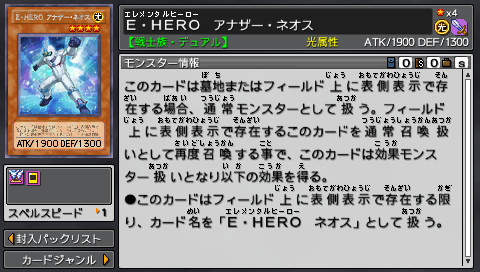 Elemental HERO Neos Alius (Tag Force 6) - Yugipedia