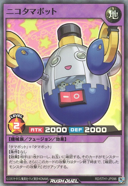 Tamainabot - Yugipedia