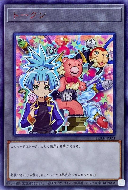 ゲームキャラクター sora Sora (Ultimate) | Smashtopia Wiki | Fandom