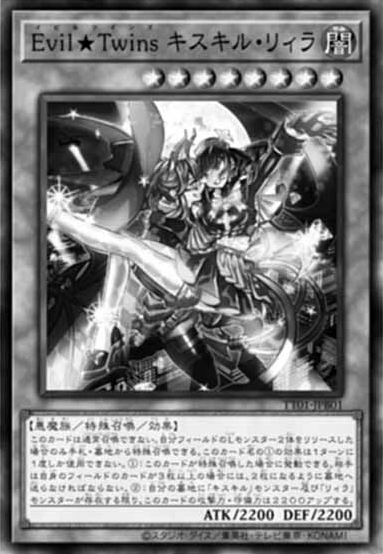 EVIL☆TWIN リィラ　EVIL☆TWINキスキル　25thシク各三枚ずつ 2025年最新】EViL twin リィラ 25thの人気アイテム - メルカリ