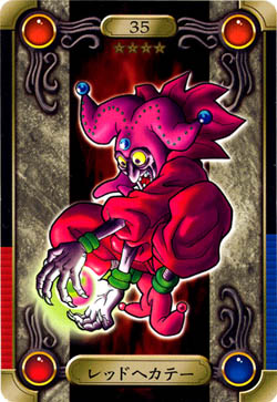 Red Hecate (Bandai Sealdass) - Yugipedia - Yu-Gi-Oh! wiki