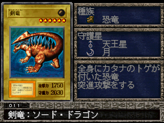 Gallery Of Yu Gi Oh True Duel Monsters Sealed Memories Cards Yugipedia Yu Gi Oh Wiki