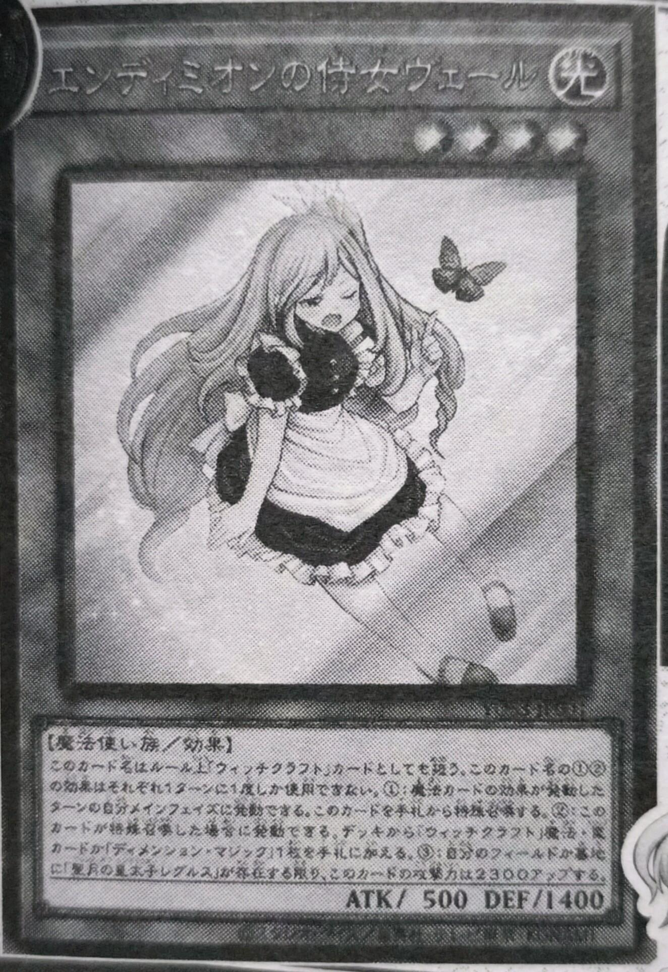 Verre, the Maid of Endymion