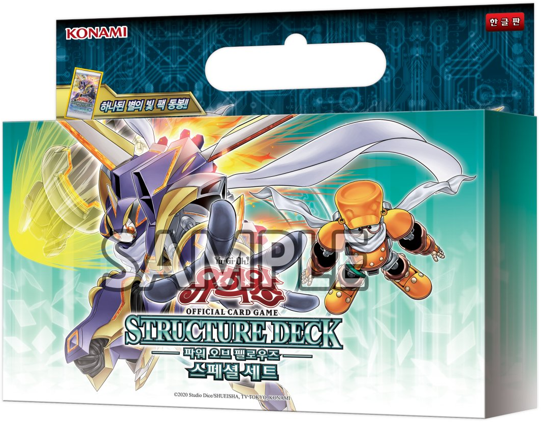 Structure Deck: Power of Fellows Special Set