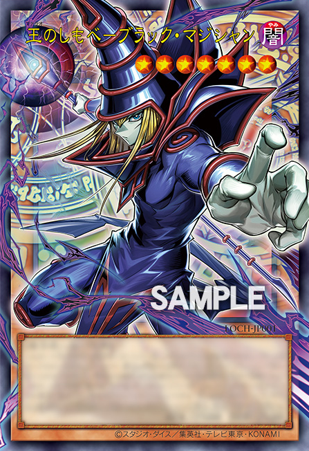 Dark Magician, the Pharaoh's Servant