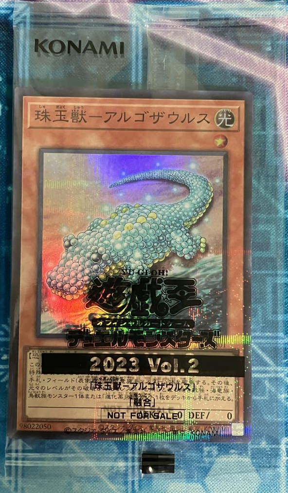 Top Prize Pack 2023 Vol.2