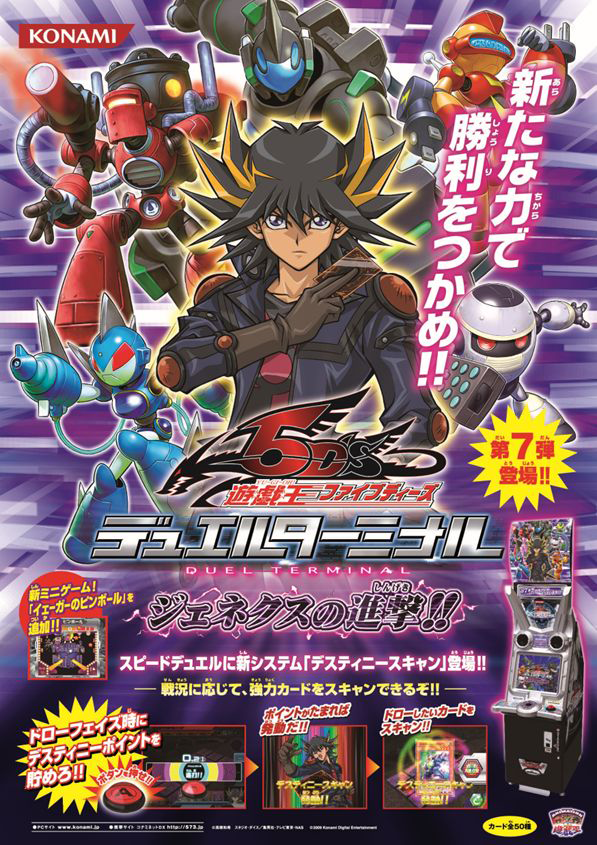 Duel Terminal - Charge of the Genex!!