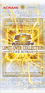 Limit Over Collection: The Rivals