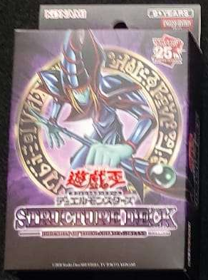 Structure Deck: Illusion of the Dark Magicians