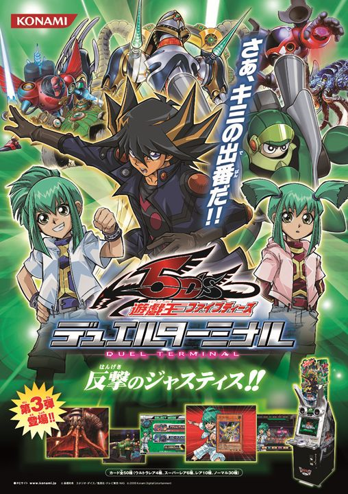 Duel Terminal - Justice Strikes Back!!