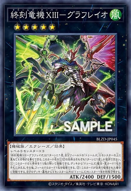 DoomZ XIII Over - Graflario