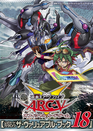 The Valuable Book 18