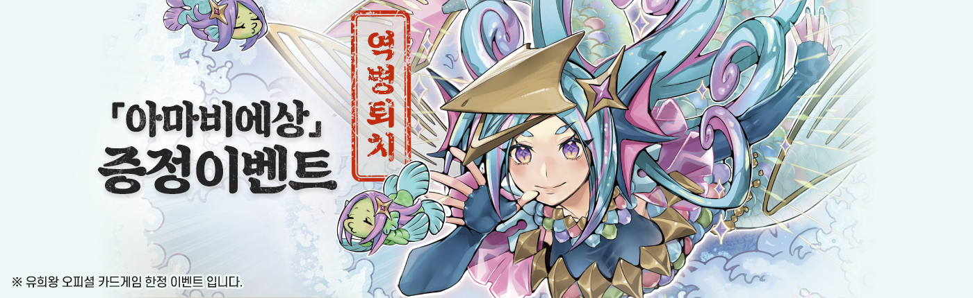 November 2021 Purchase Campaign