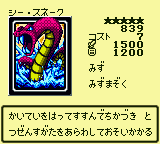 AquaSerpent-DM4-JP-VG.png