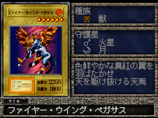 遊戯王　FIREWING PEGASUS Amazon.com: YU-GI-OH! - Firewing Pegasus (PRC1-EN005) - 2012
