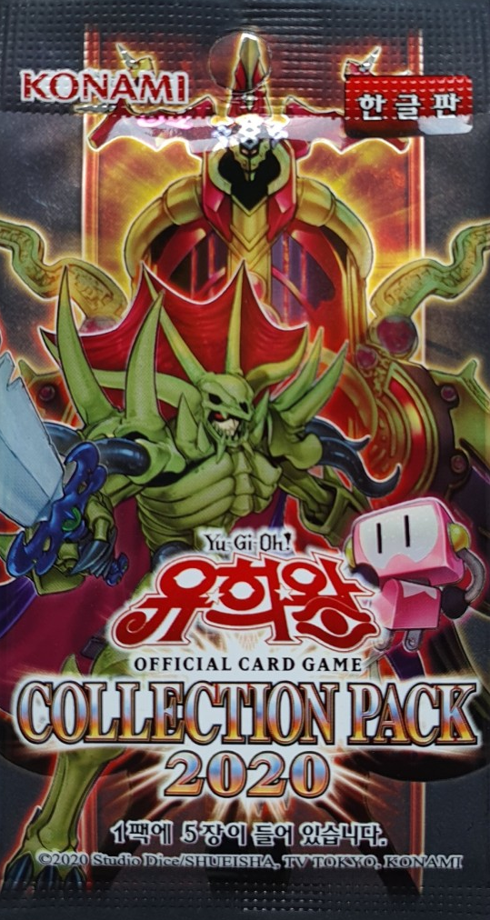 Collection Pack 2020