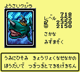 FortressWhale-DM2-JP-VG.png