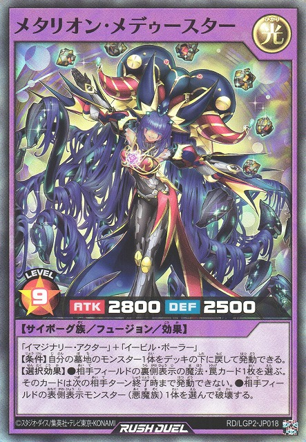 公式限定 福袋 - 公式通販オンラインショップ ARS10+ Booster6