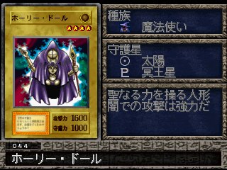 Rogue Doll (FMR) - Yugipedia